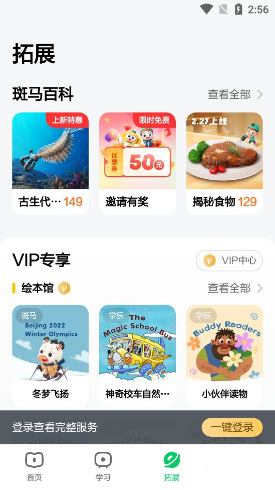 AIѧappͼ5