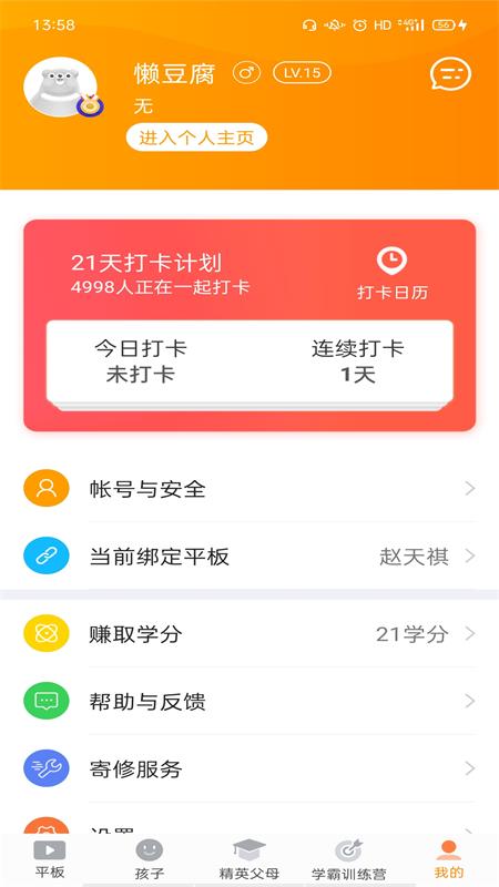 ɼҳappٷͼ2