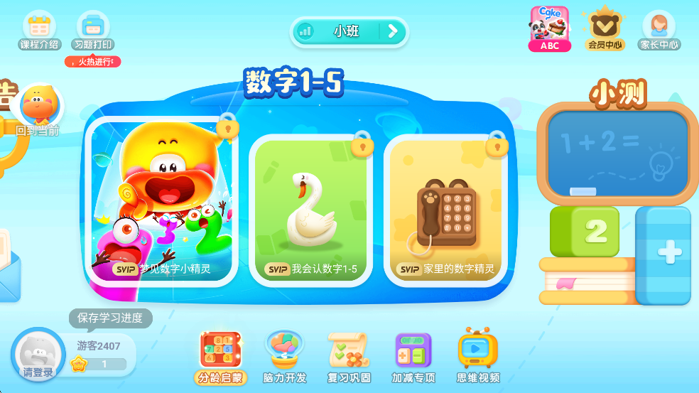 ʿ˼άѵappͼ4