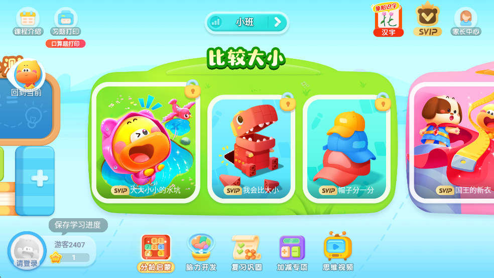ʿ˼άѵappͼ5