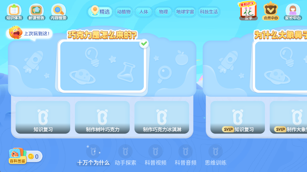 ʿѧappͼ0