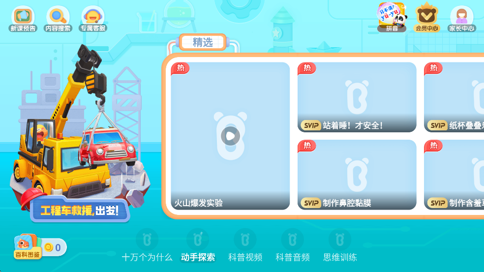 ʿѧappͼ1