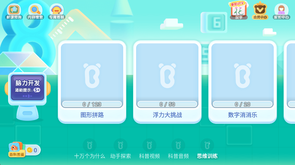 ʿѧappͼ4