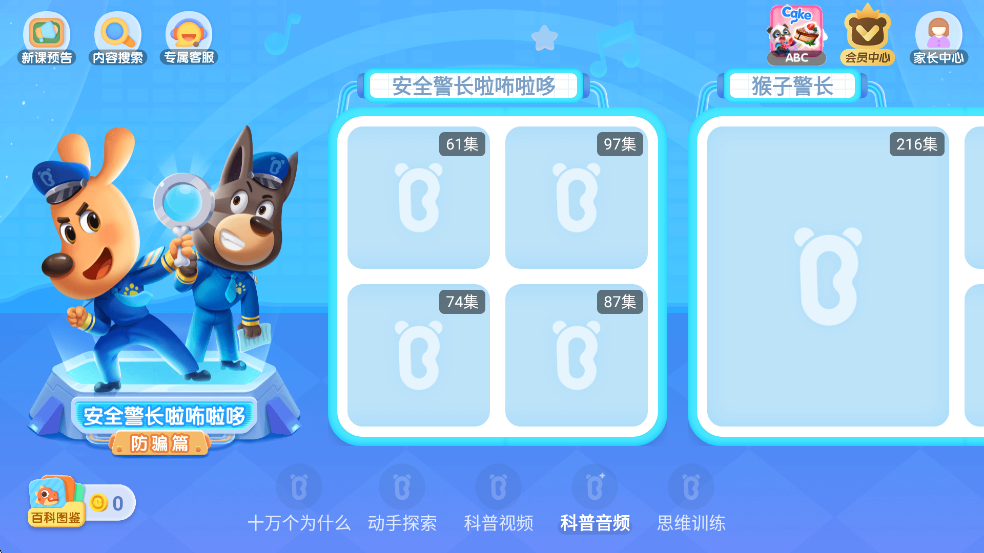 ʿѧappͼ3