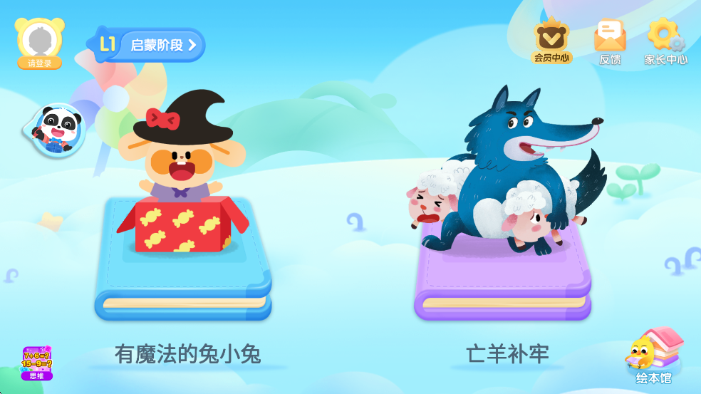 ʿĶappͼ2