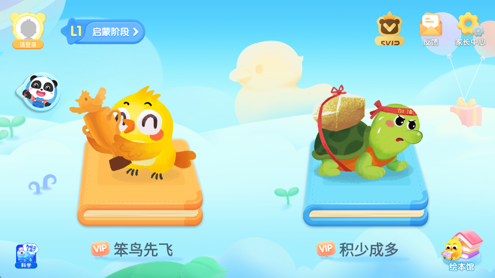 ʿĶappͼ3