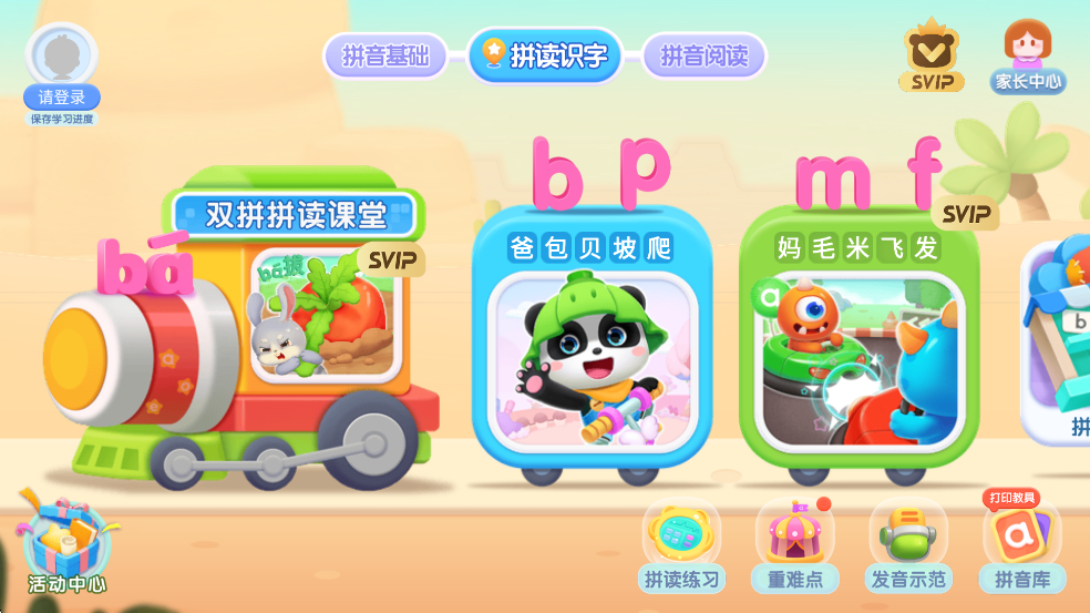 ʿƴappͼ1