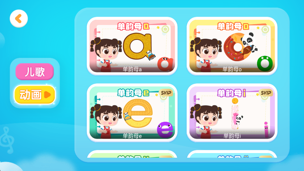 ʿƴappͼ4