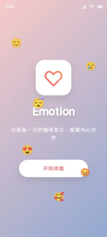 Emotion appͼ0