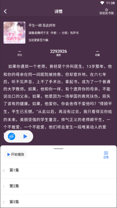 appٷͼ4