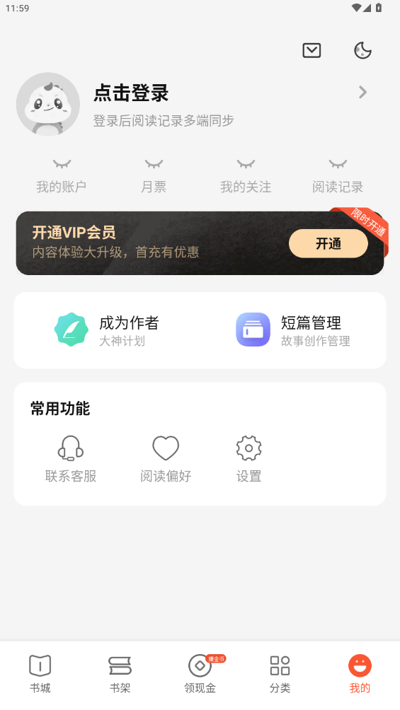 漣С˵appͼ2