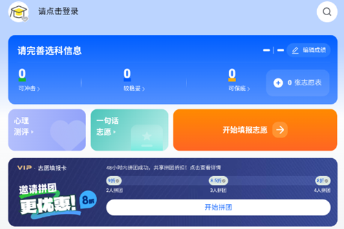 ʴapp