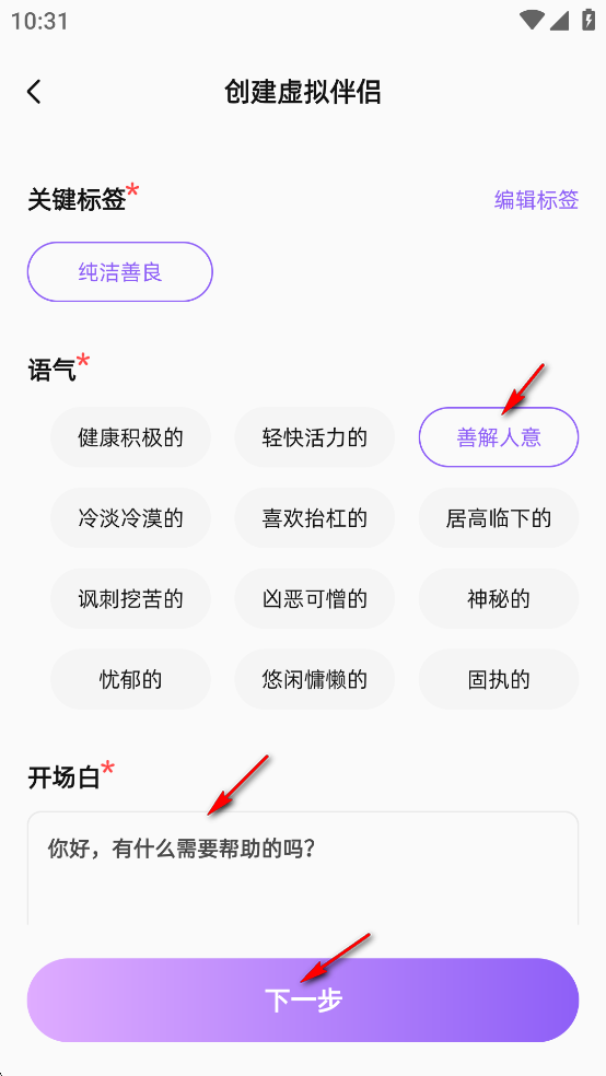 AI app