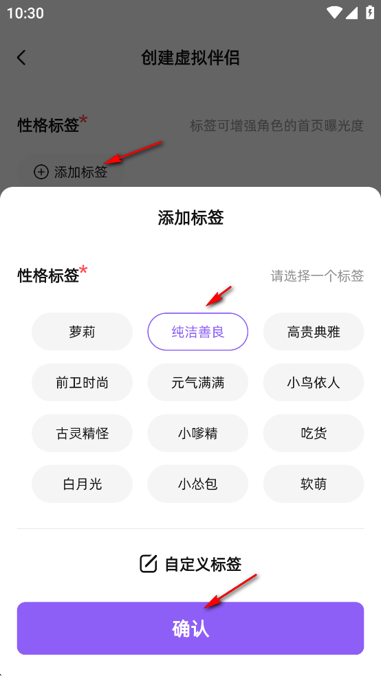 AI app