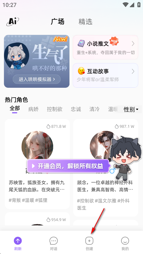 AI app