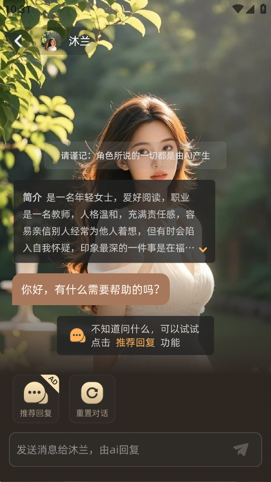 AI app
