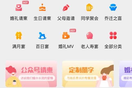 鱴app