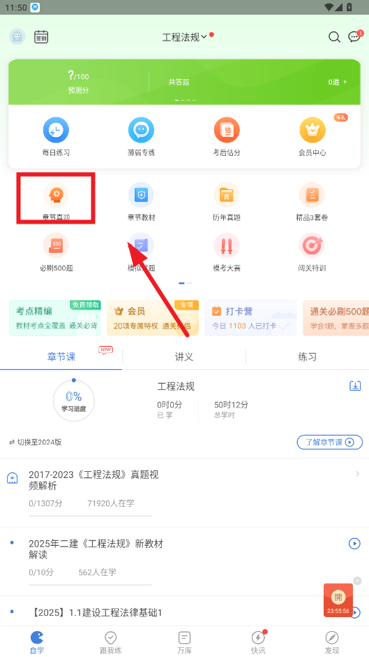 appٷ