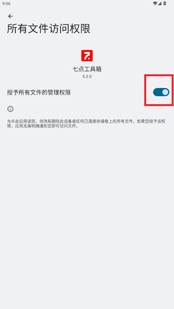 ߵ㹤app