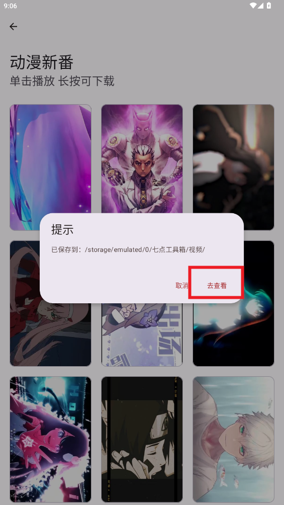 ߵ㹤app