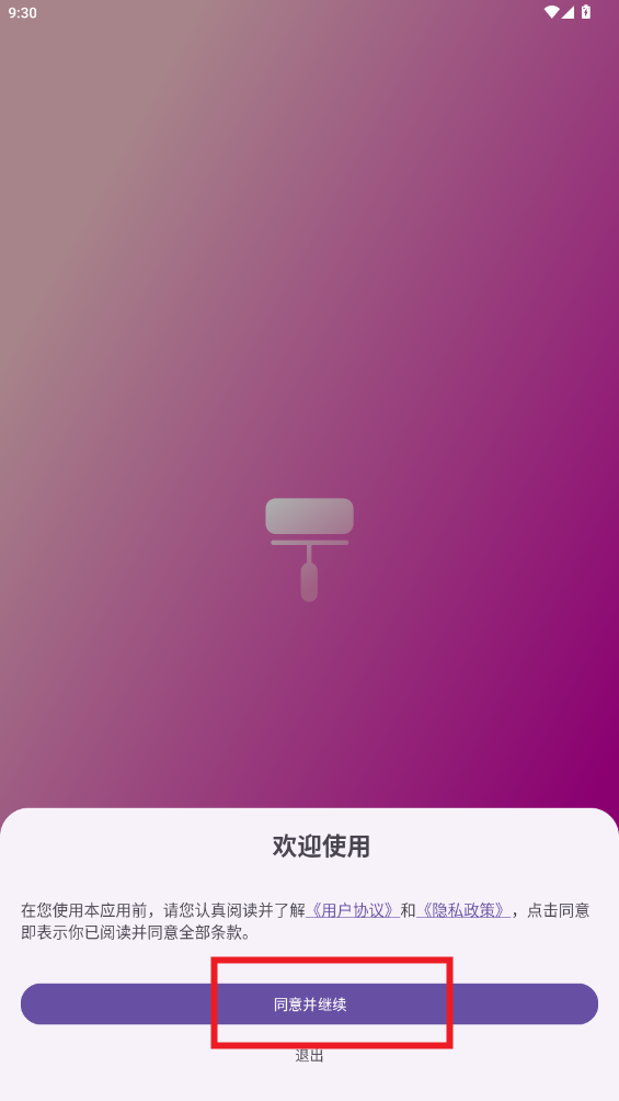 ֽռapp