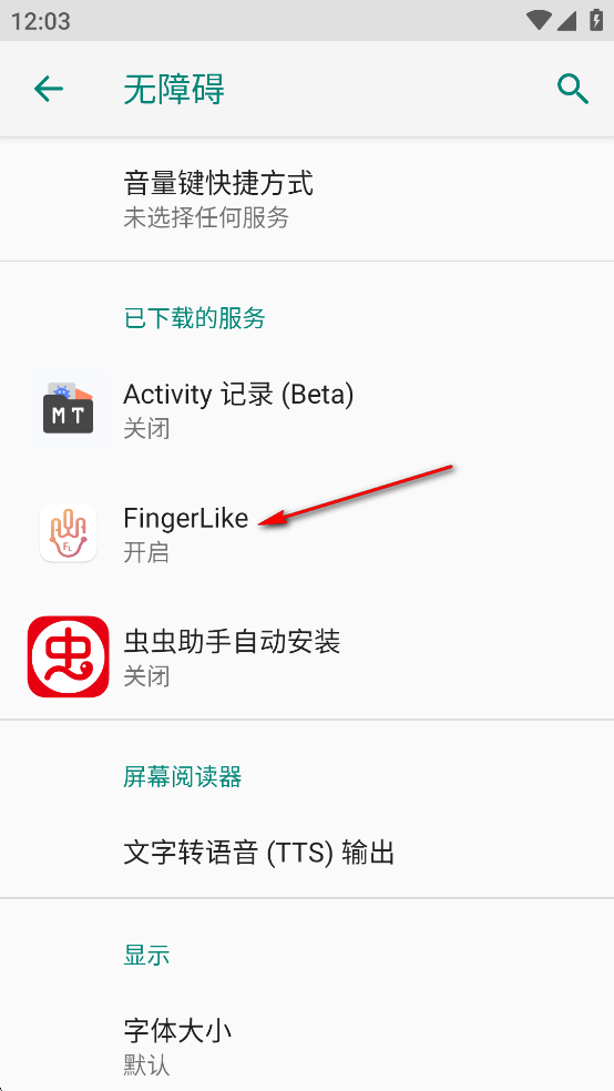 FingerLike׿
