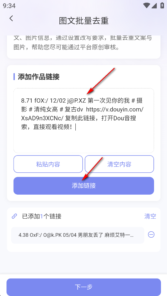 С챾дapp