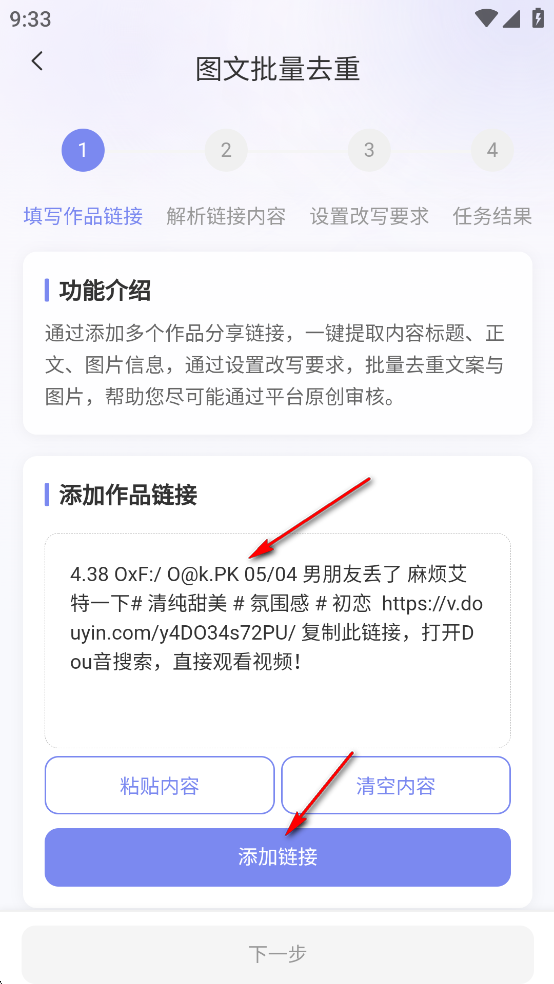 С챾дapp