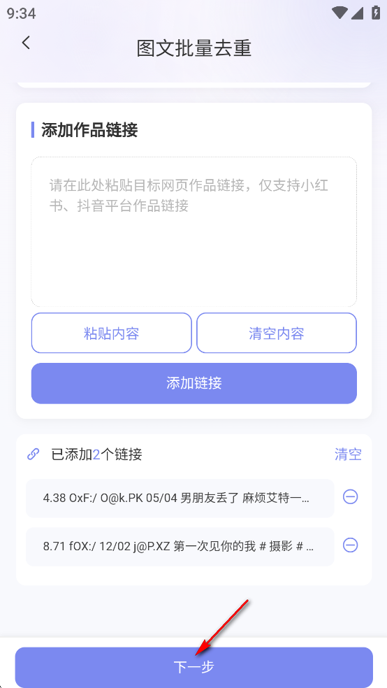 С챾дapp