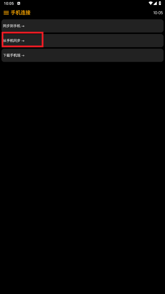汉克米笔记手表版