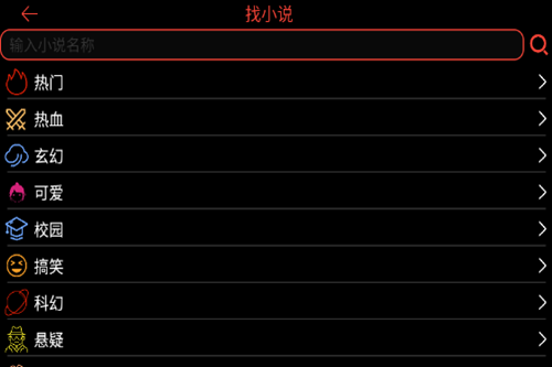 腕能阅读手表版