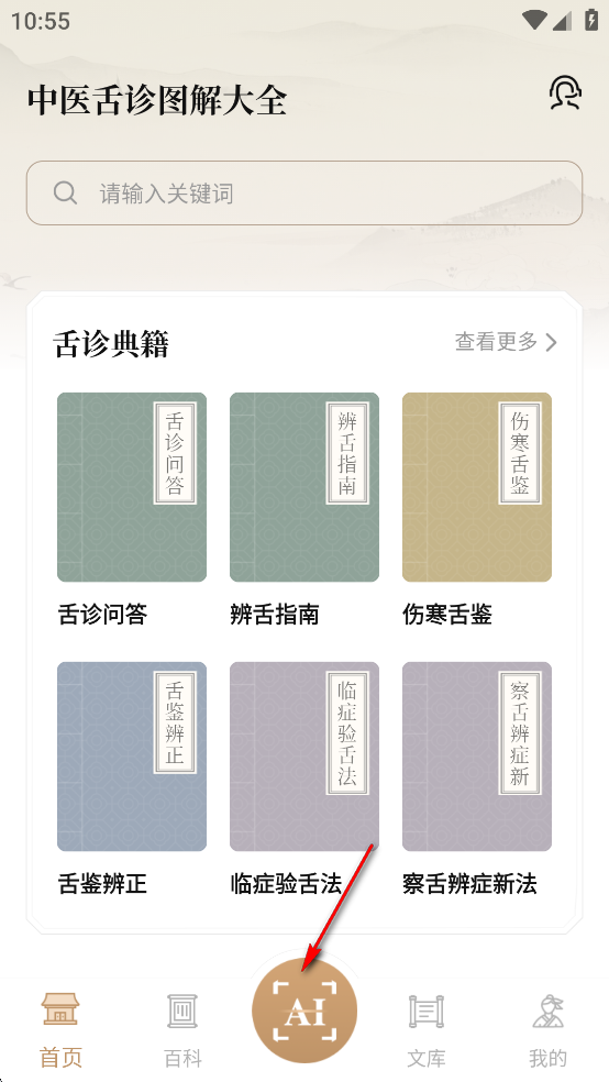 ҽͼȫapp