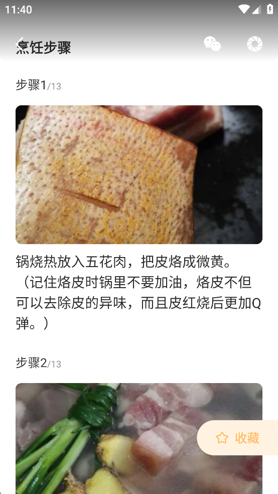 ҳȥ澫