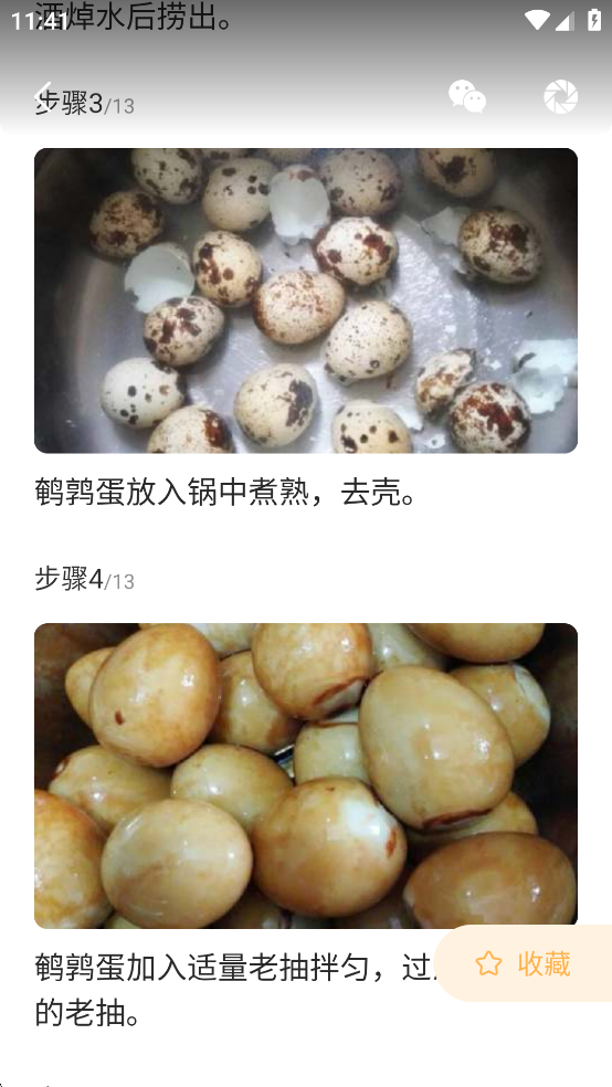 ҳȥ澫