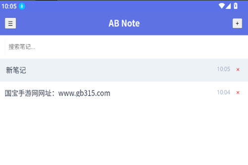 AB Note app
