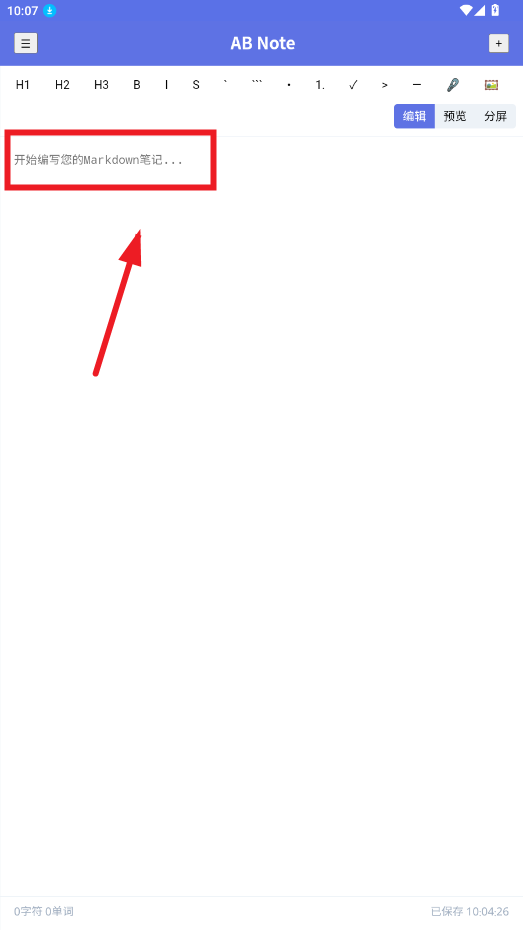 AB Note app
