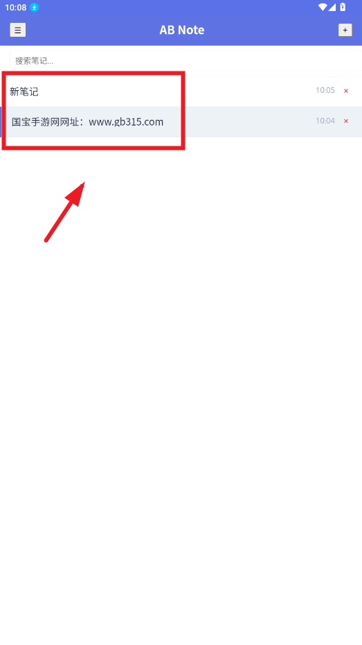 AB Note app