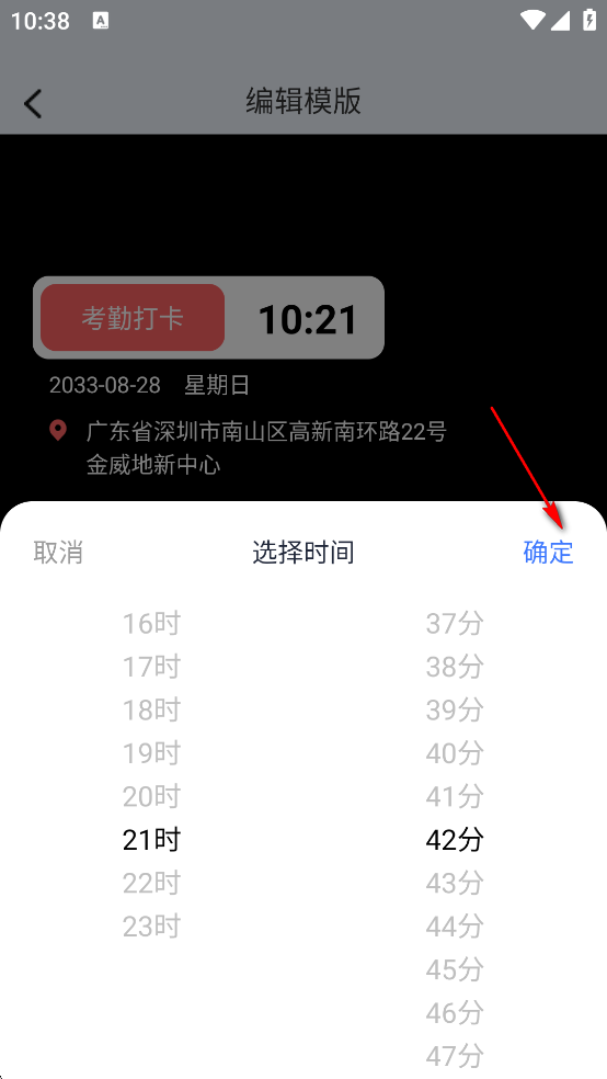 Զˮӡapp
