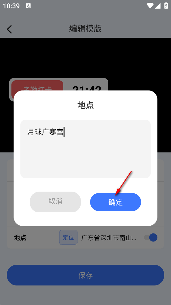 Զˮӡapp