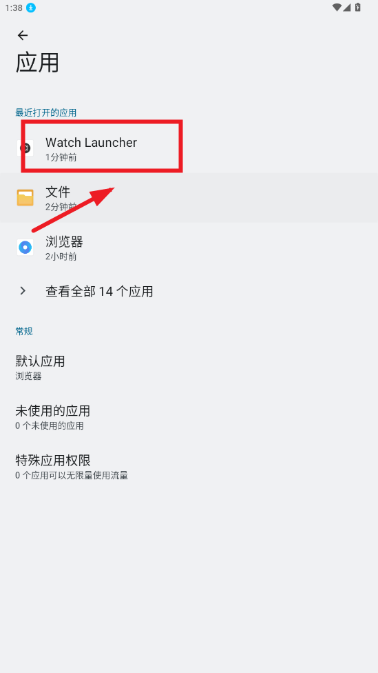 Watch Launcher°