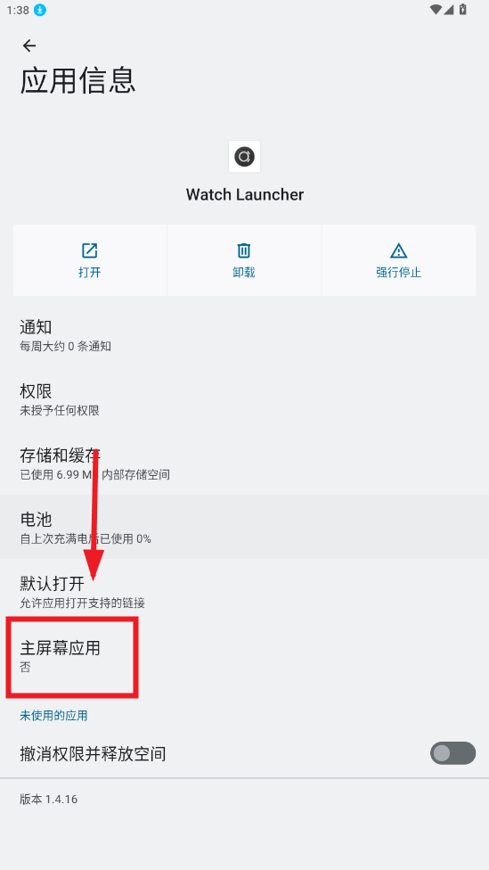 Watch Launcher°