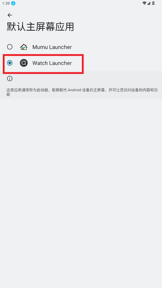Watch Launcher°