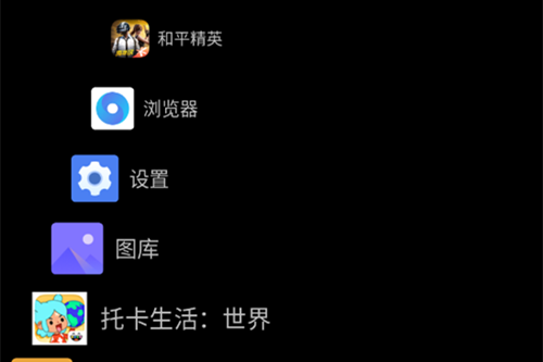 Watch Launcher°