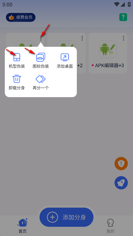 ΢X˫Ѱ