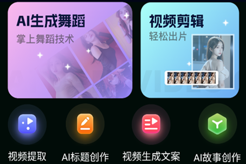 AIƵ赸appѰ