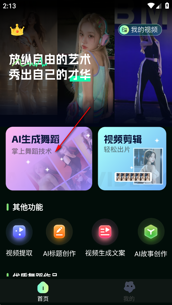 AIƵ赸appѰ