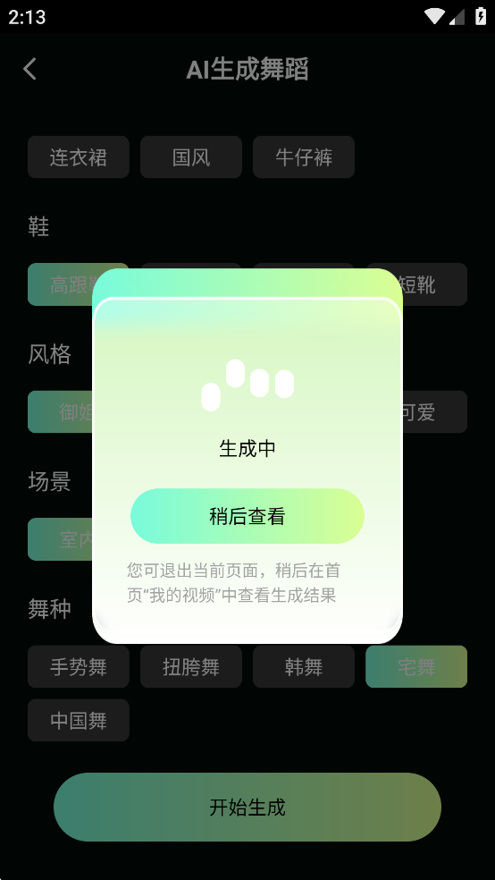 AIƵ赸appѰ