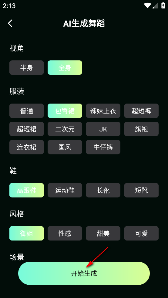 AIƵ赸appѰ