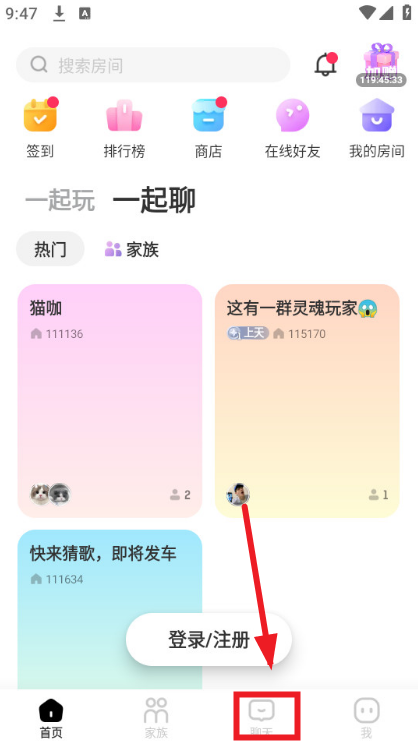 Qni软件