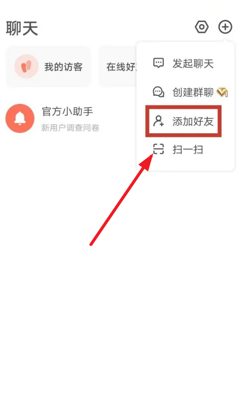 Qni软件
